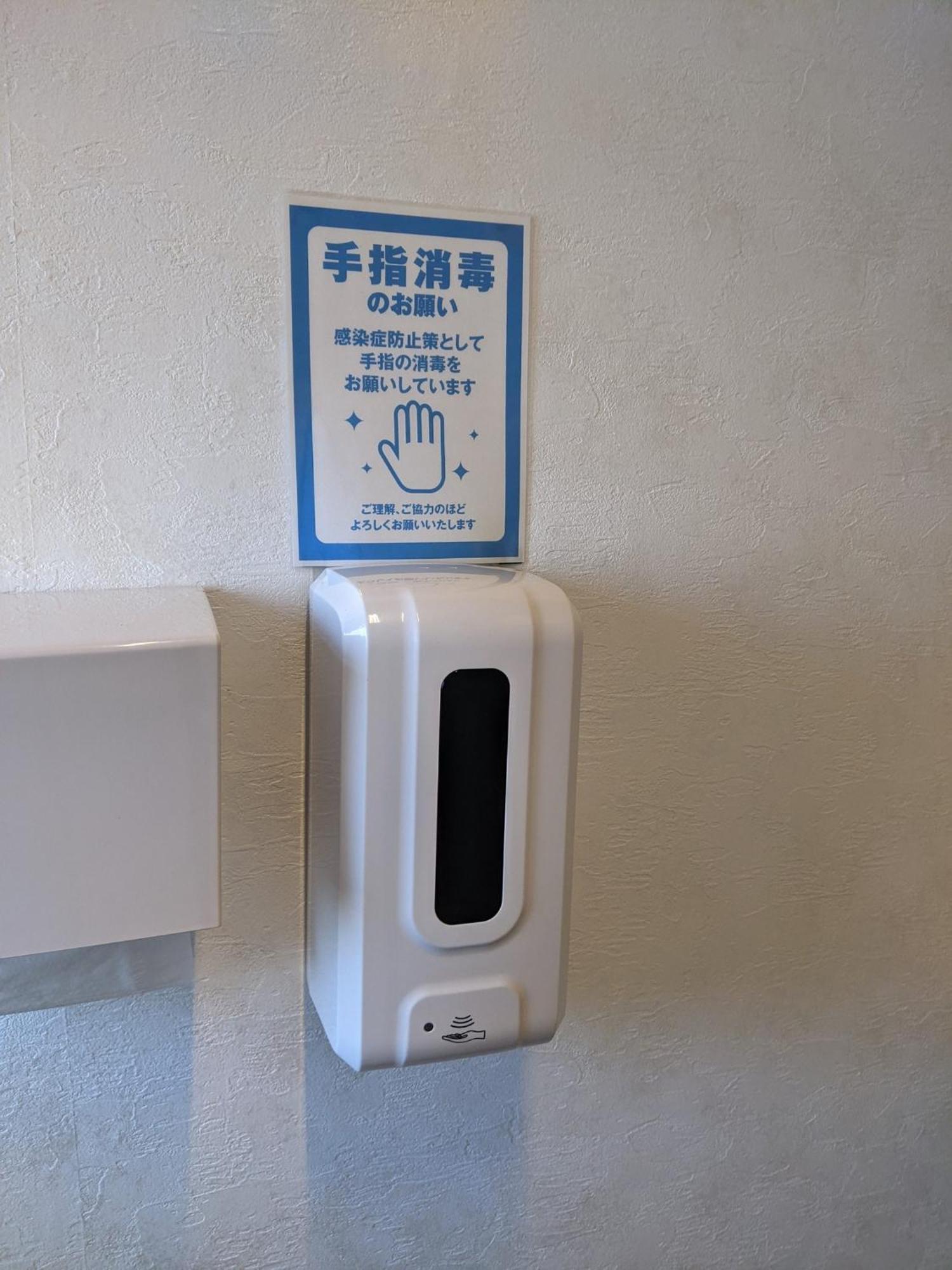 Oyo Ryokan Hamanako No Yado Kosai - Vacation Stay 38825V Buitenkant foto
